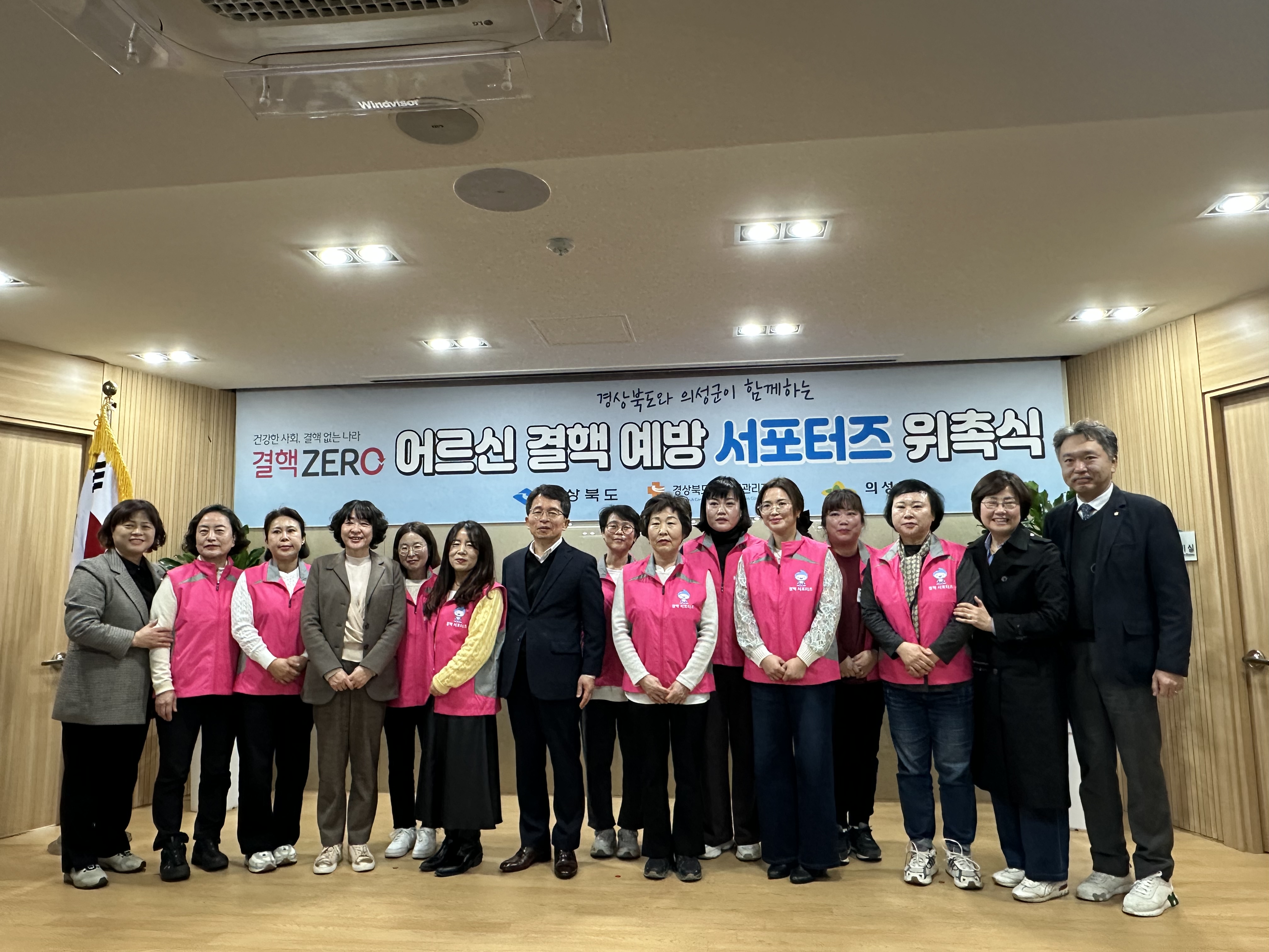 어르신 결핵 서포터즈 위촉식 및 결핵예방 캠페인