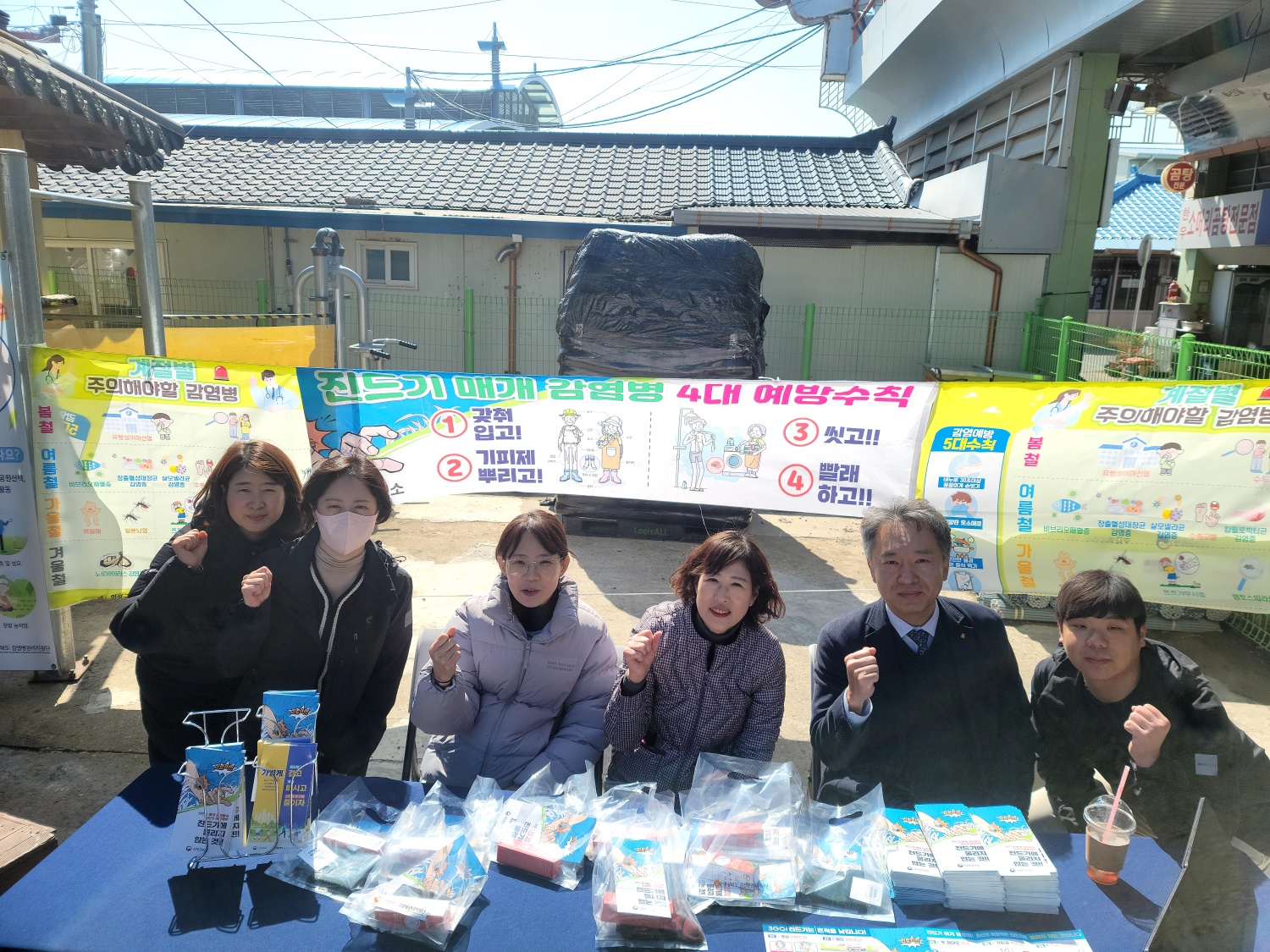 진드기매개감염병 예방 캠페인(연계 : 어르신 결핵 서포터즈 위촉식 및 결핵예방 캠페인)
