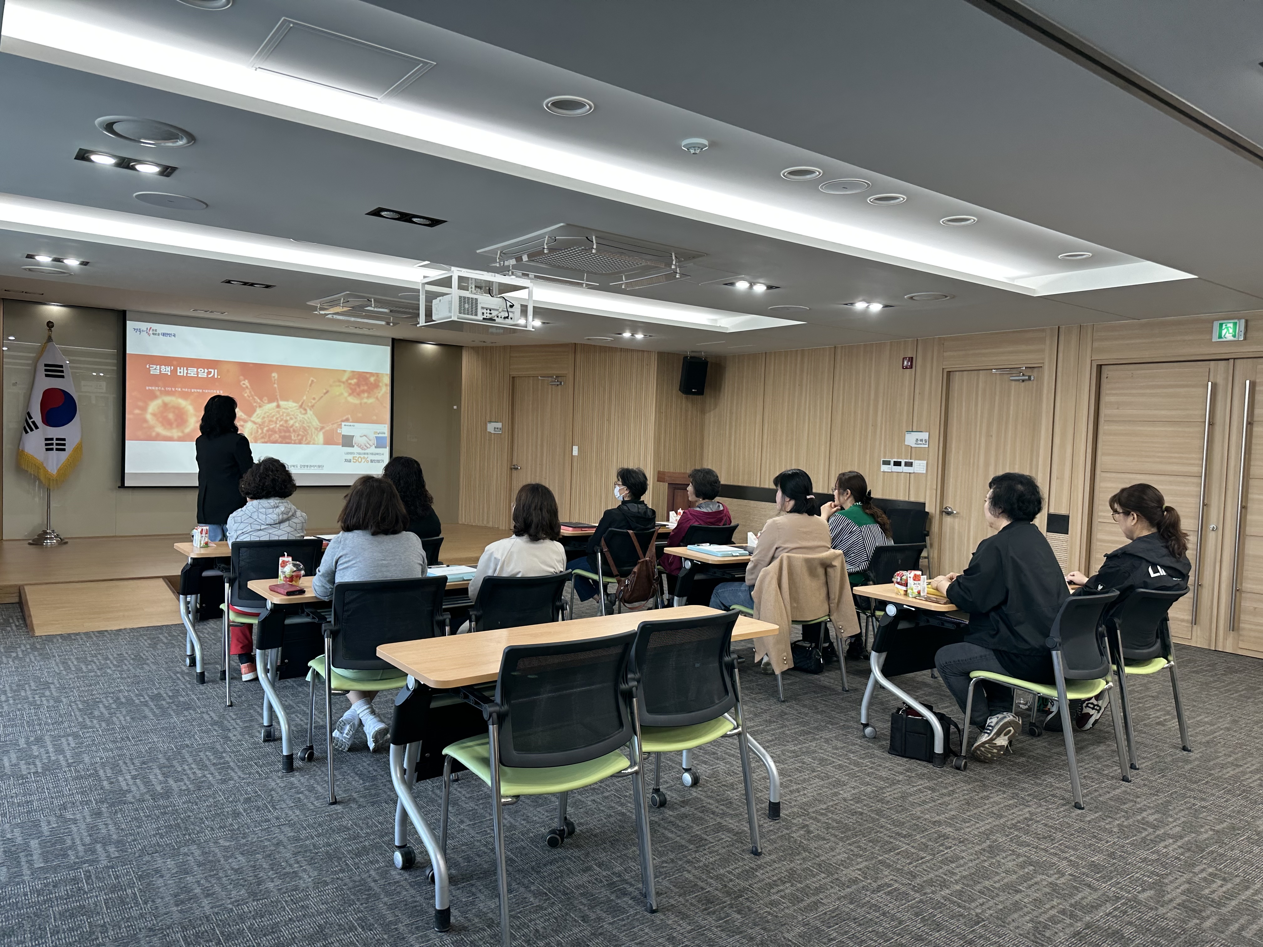 어르신 결핵 서포터즈 교육