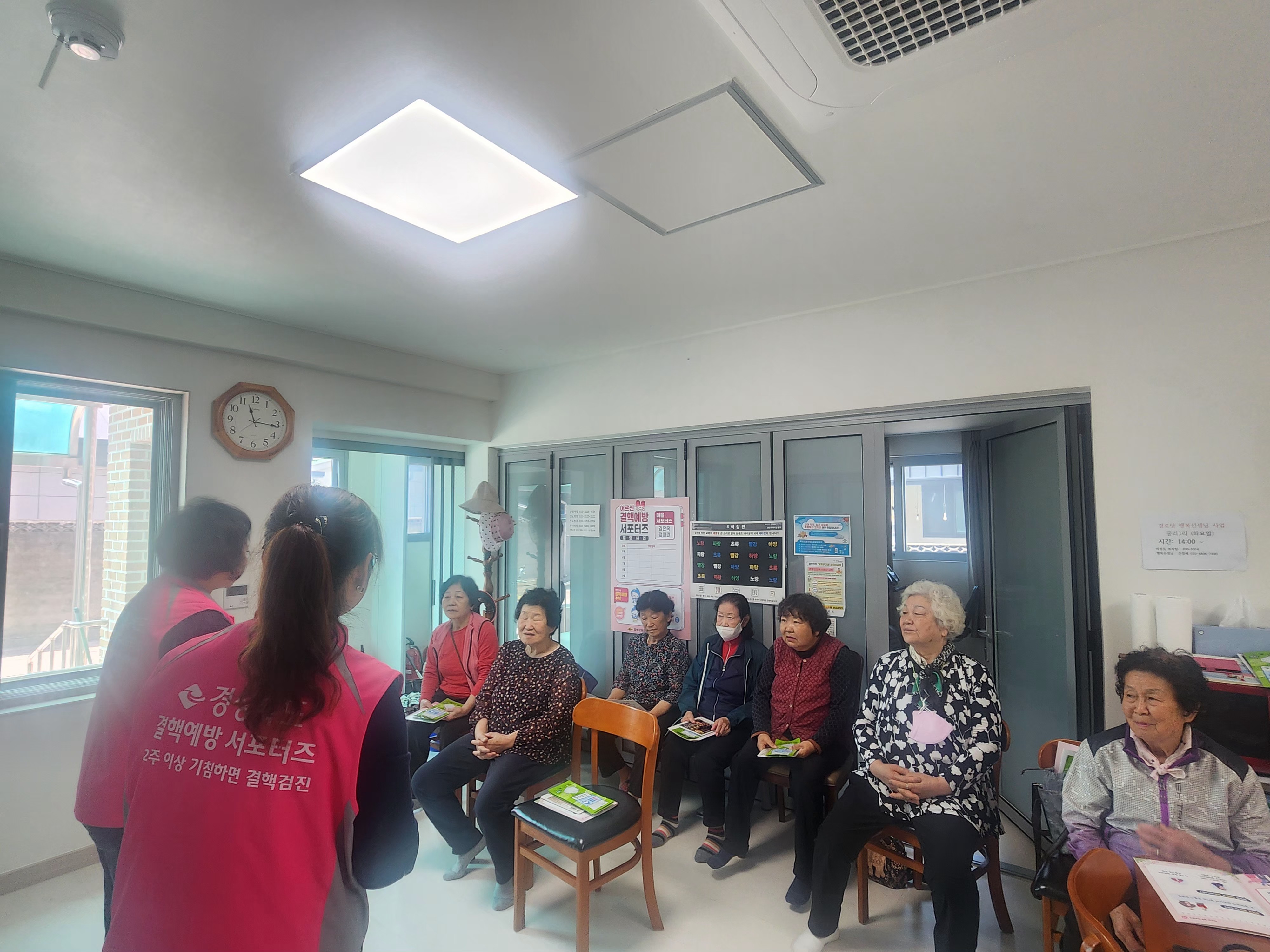 어르신 결핵 서포터즈 활동 지원